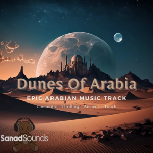 Dunes Of Arabia